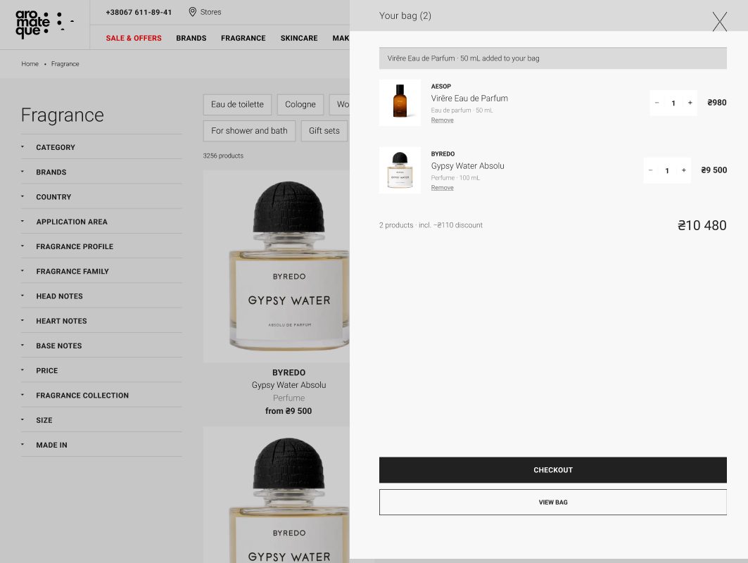 Aromateque — bag drawer