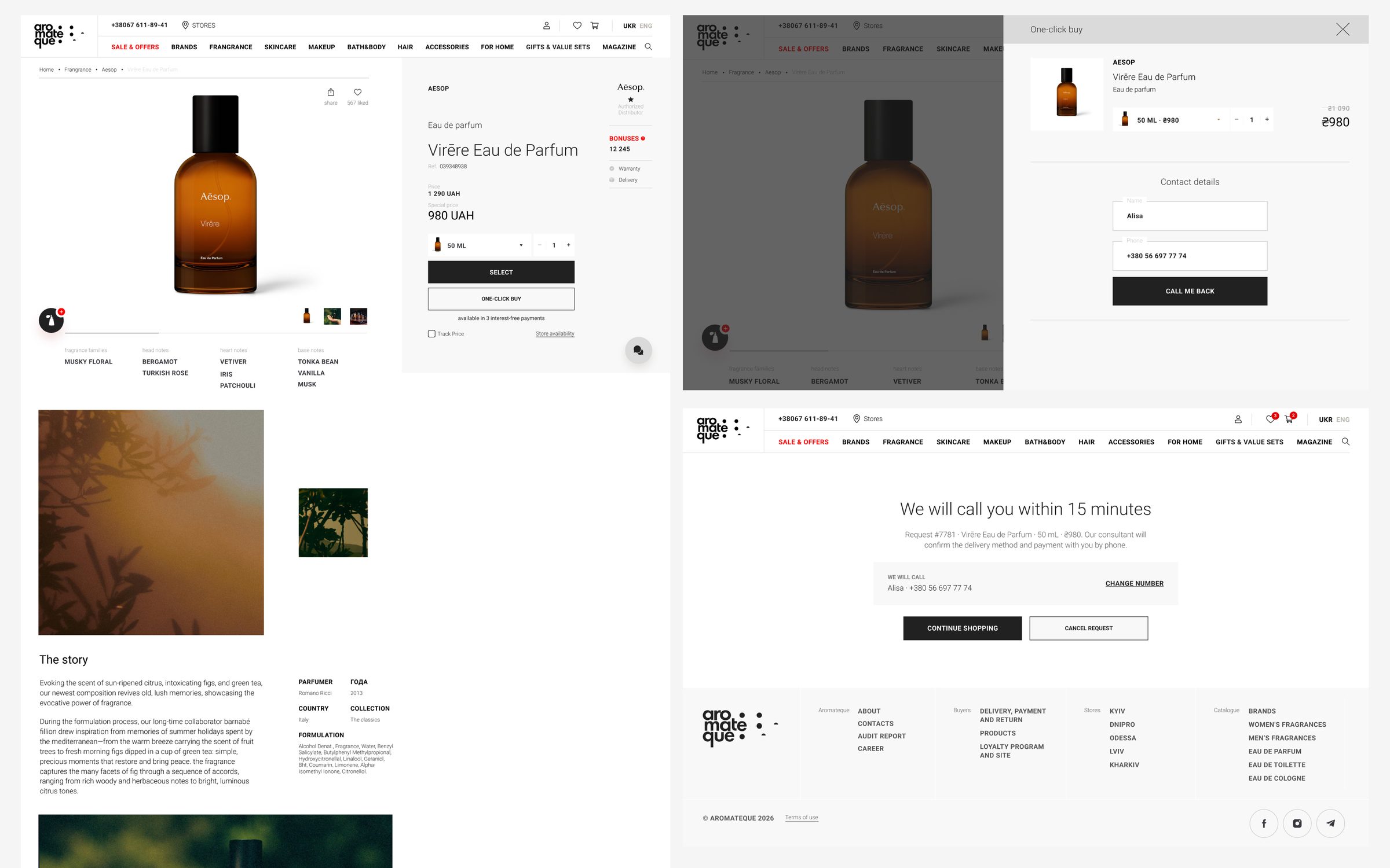 A gift in one click: product page, one-click buy drawer, callback confirmation