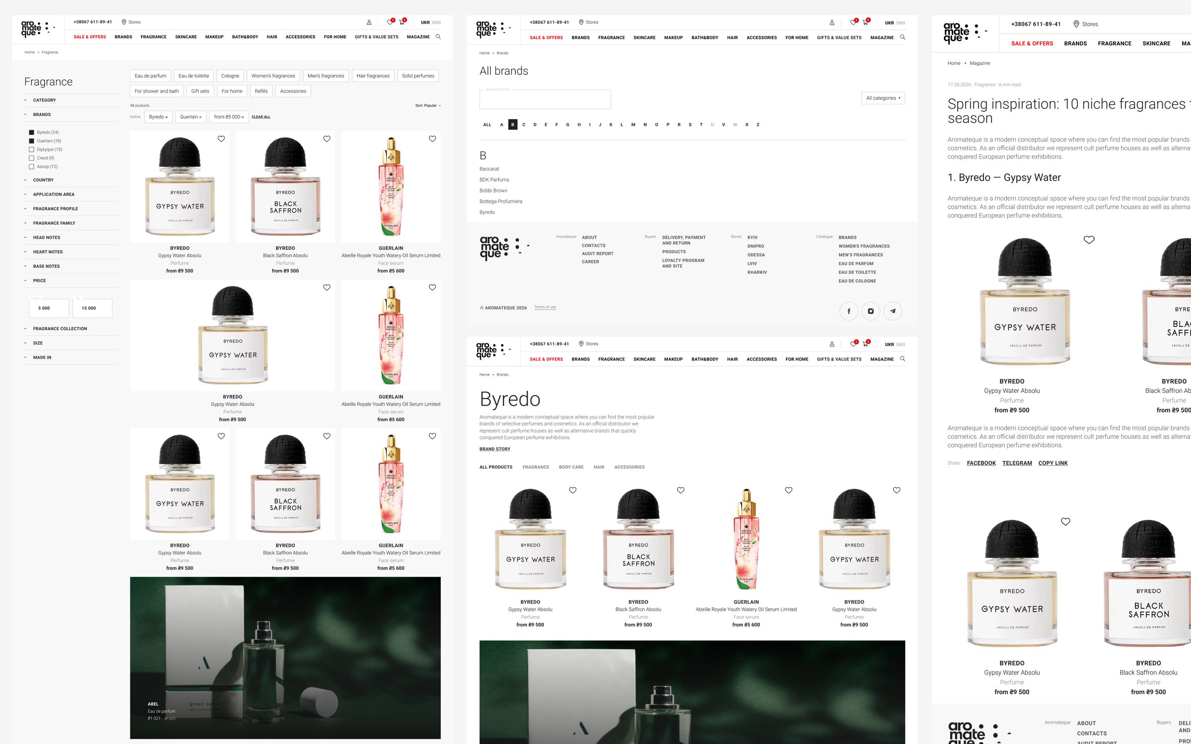Discovery: filtered catalogue, brands A–Z, a brand page, a magazine article