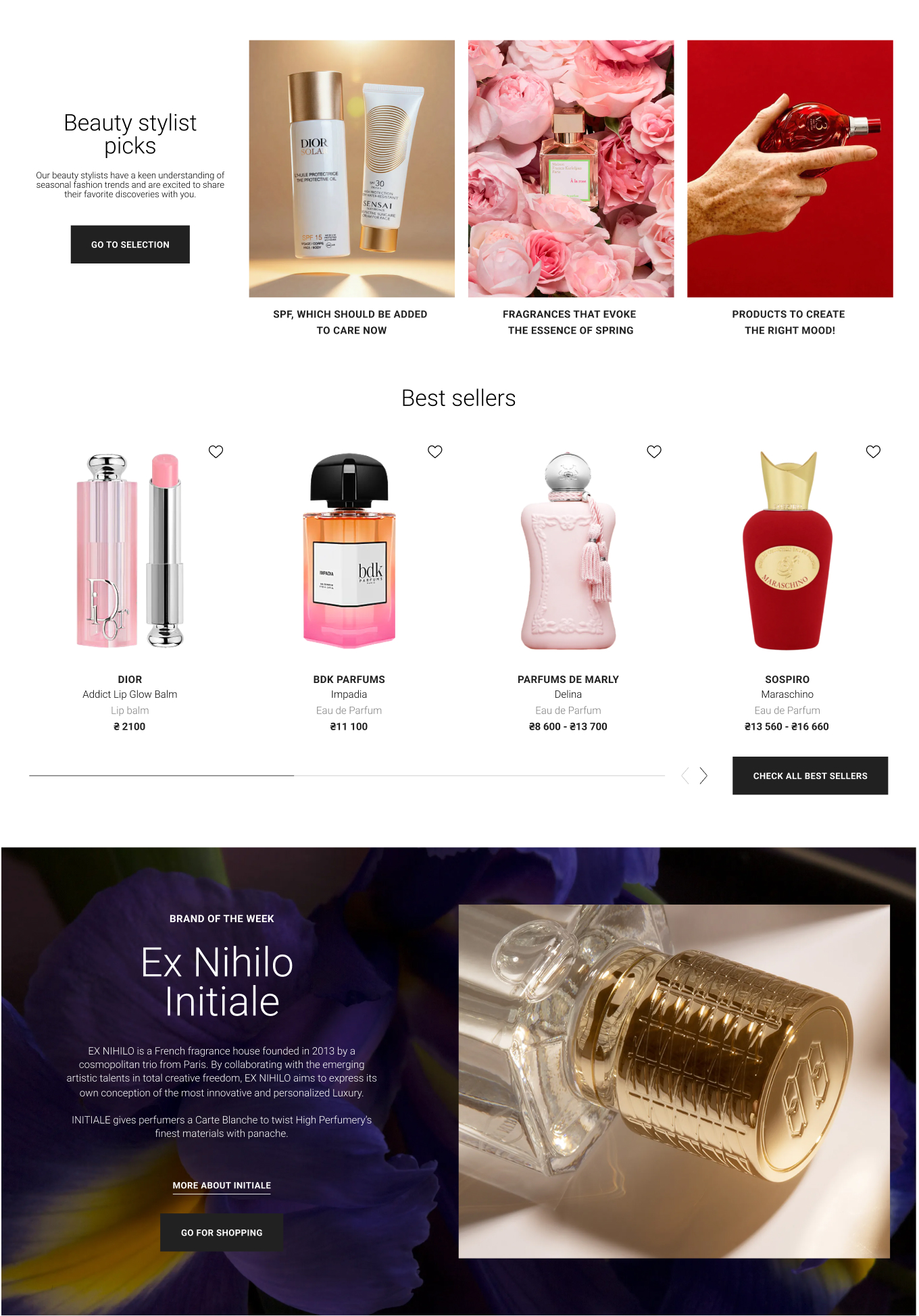 Aromateque — editorial home
