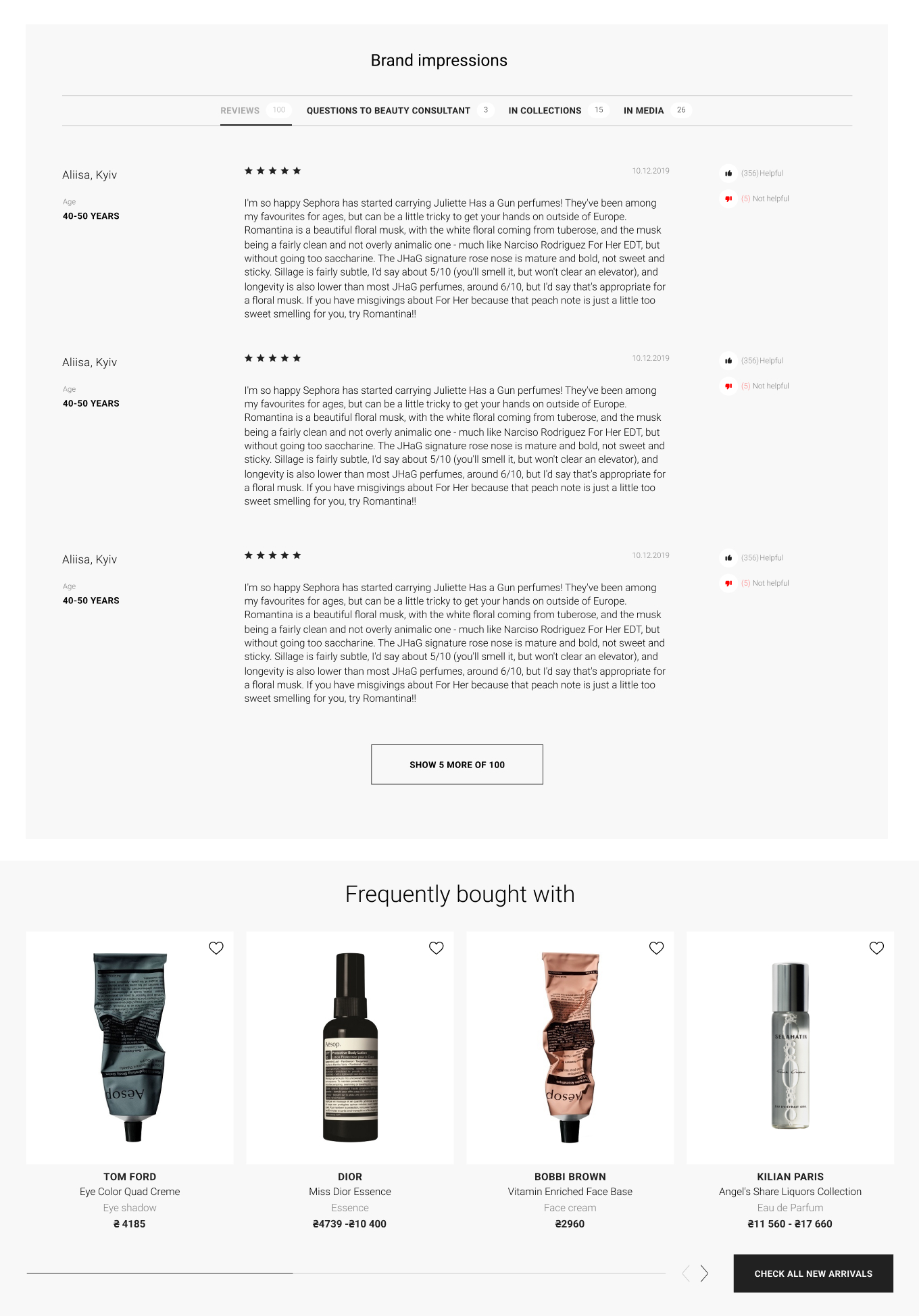 Aromateque — product page (1)