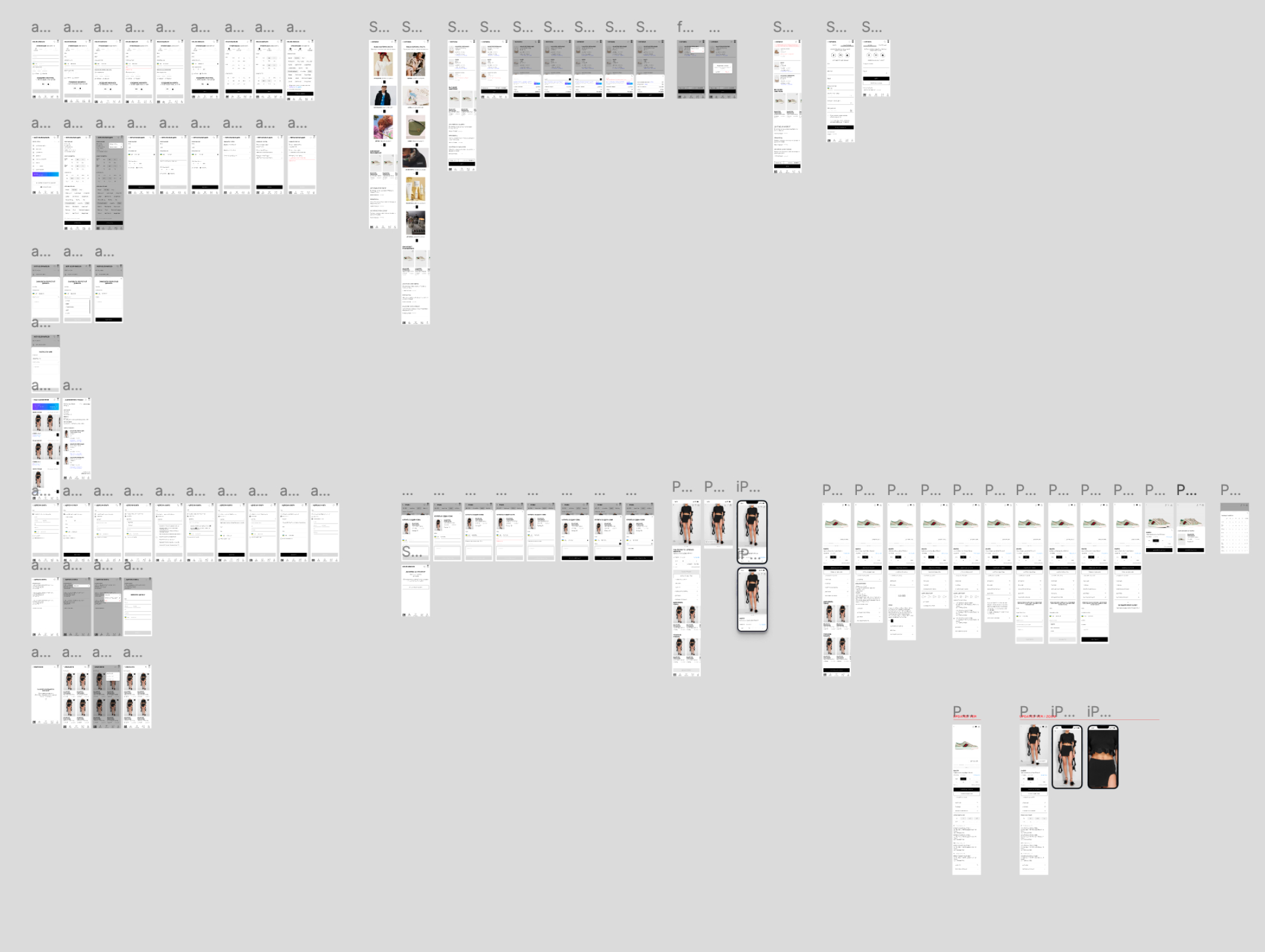 ~14 account screens & states (home, orders, wishlist, address-book empty state…)
