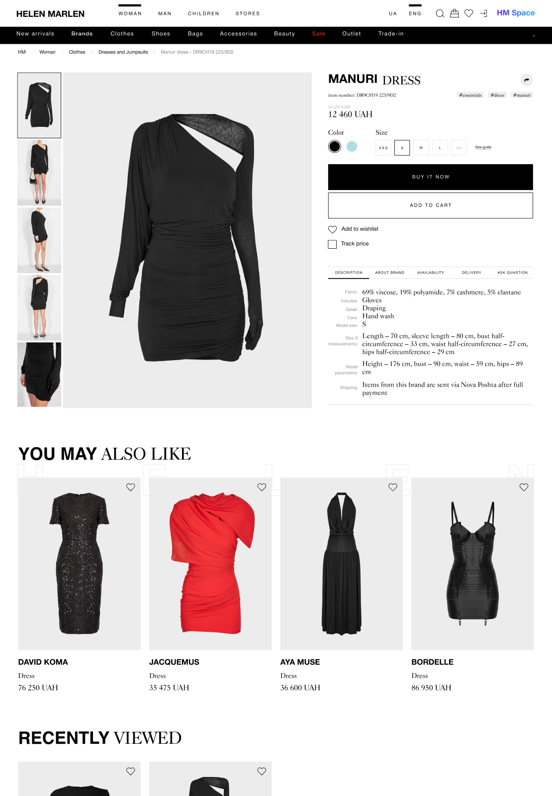 Registration — after: 3-tap phone-code · one-tap social · guest checkout