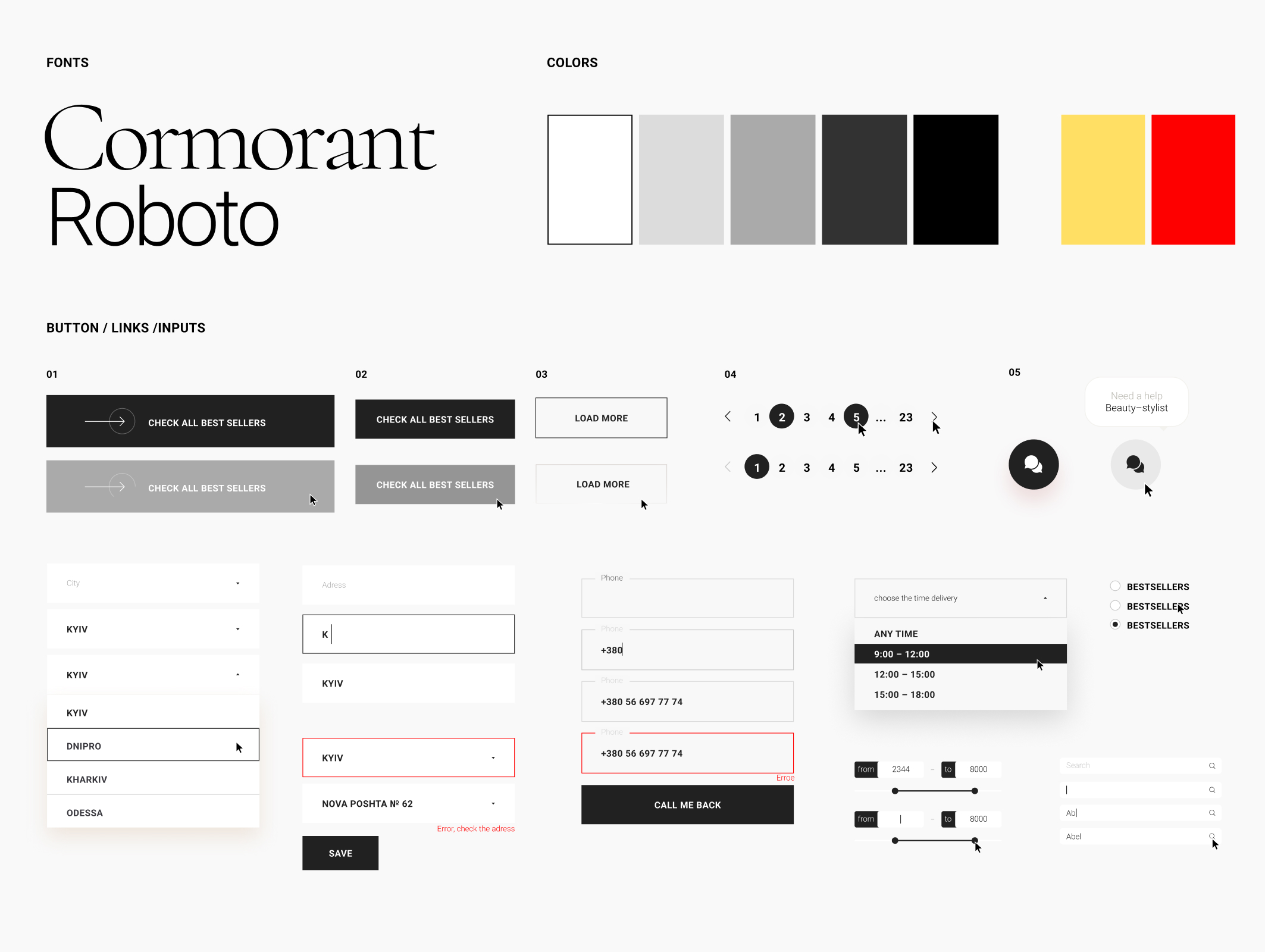 Aromateque — selected screen 2